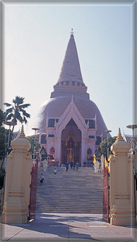 นิทานประจำถิ่น